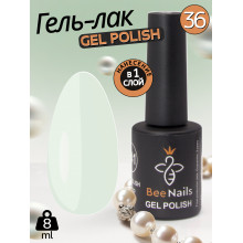 Гель лак для ногтей Bee Nails 8мл №036