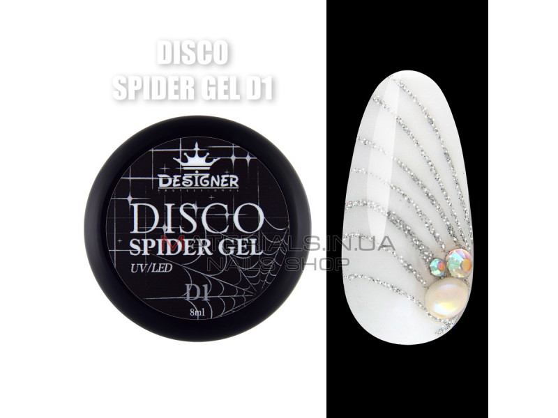 Disco Spider Gel Светоотражающая паутинка Designer Professional, 8 мл D1