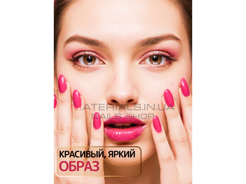 Гель-лак неоновий для нігтів Bee Nails neon gel polish, №44