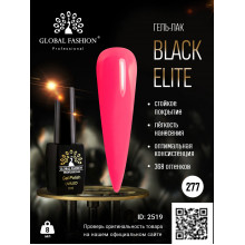 Гель лак BLACK ELITE 277, Global Fashion 8 мл