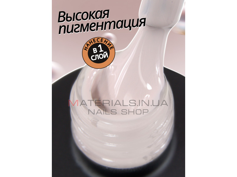 Гель лак для нігтів Bee Nails 8мл №029