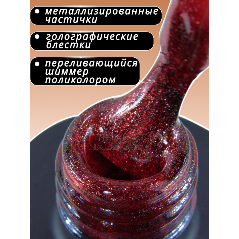 Гель-лак котяче око 26D cat eyes Bee Nails, №23 Гель-лак котяче око 26D cat eyes Bee Nails, №23