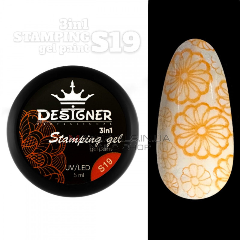 Stamping Gel Paint 3в1 (S19 Бурштиновий), 5 мл. - Гель фарба Дизайнер