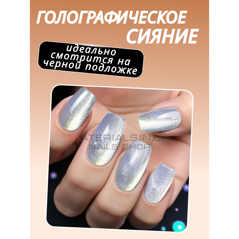 Гель-лак котяче око 26D cat eyes Bee Nails, №14 Гель-лак котяче око 26D cat eyes Bee Nails, №14