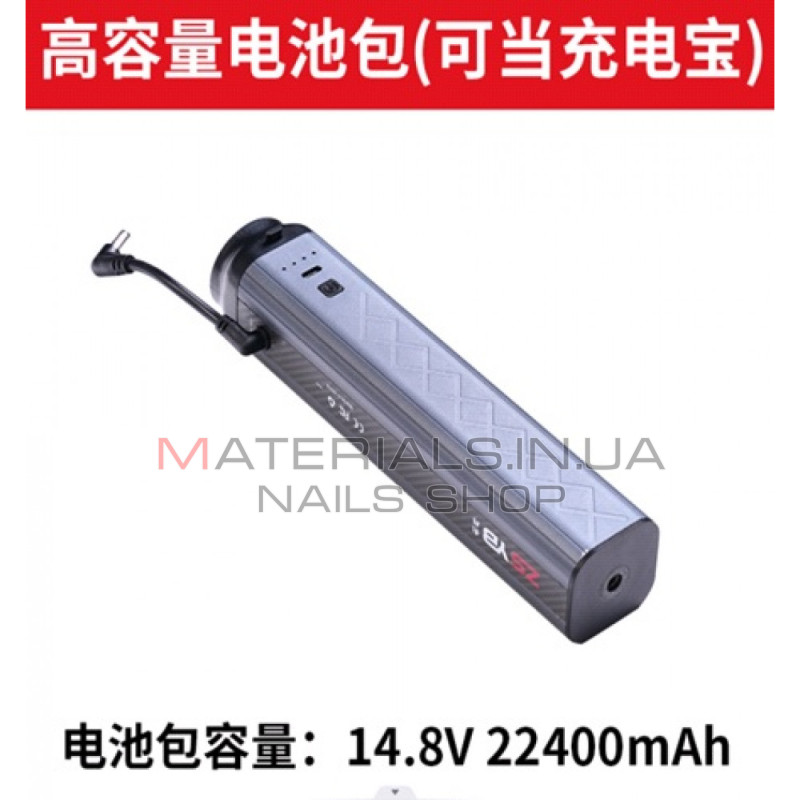 Акумуляторна ручка 88,8 Вт·год, 24000 мА·год Universal Video Light, YB100R
