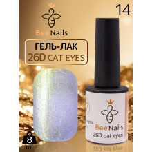 Гель-лак кошачий глаз 26D cat eyes Bee Nails, №14
