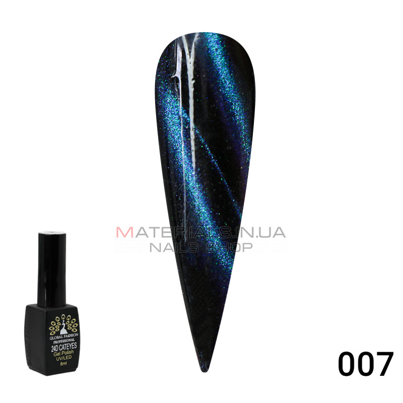 Гель лак котяче око 24D Galactic Global Fashion 8 мл, 07 Гель лак котяче око 24D Galactic Global Fashion 8 мл, 07