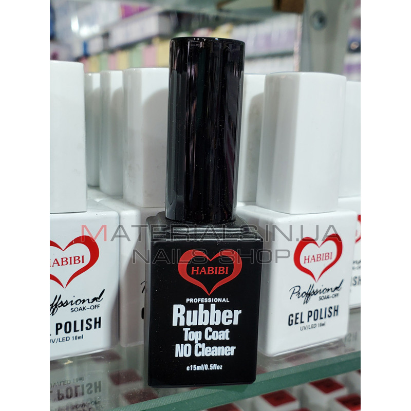 Каучуковий топ без липкого шару Habibi Rubber Top 15 мл