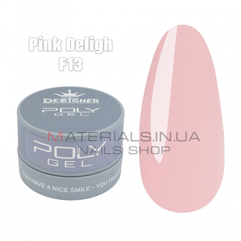 Полігель (30 мл., в банці) Дизайнер F13 Pink Deligh