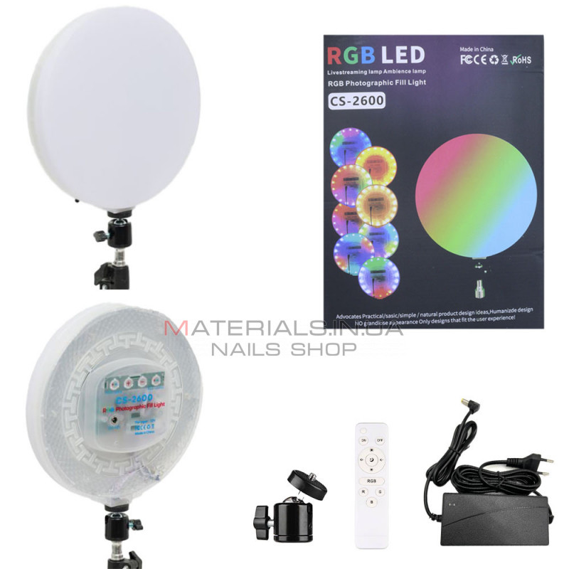 Лампа RGB LED CS-2600, с возможностью смены цветов, на дистанционном управлении, круглая