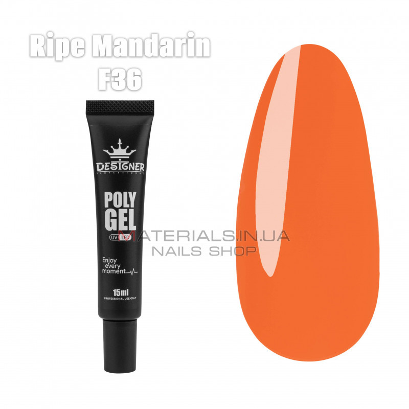 Полігель (15 мл.) Дизайнер F36 Ripe Mandarin