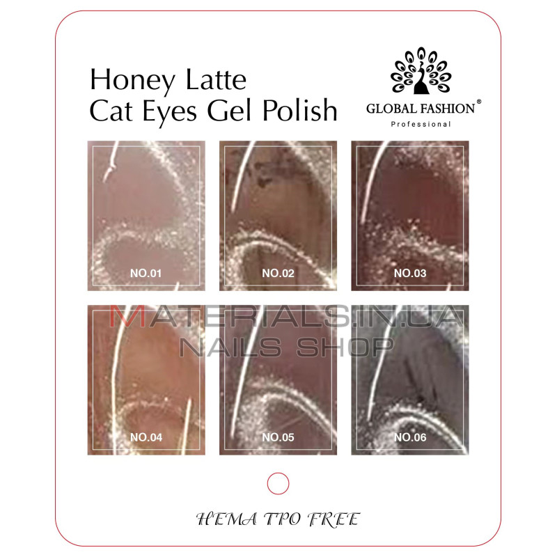 Гель лак кошачий глаз Honey Latte 8 мл, 01