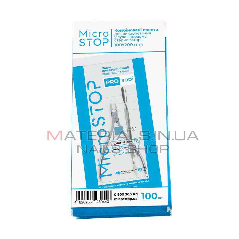 Крафт-пакети pro-зорі Microstop 100×200 мм з індикатором 4 класу, 100 шт.