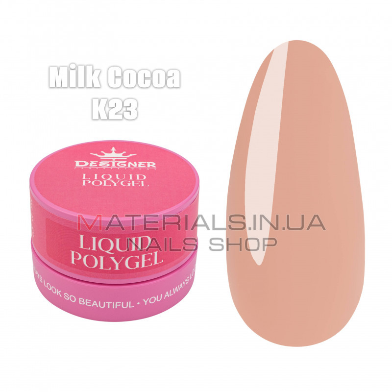 Рідкий полігель (30 мл., в банці) Дизайнер К23 Milk Cocoa