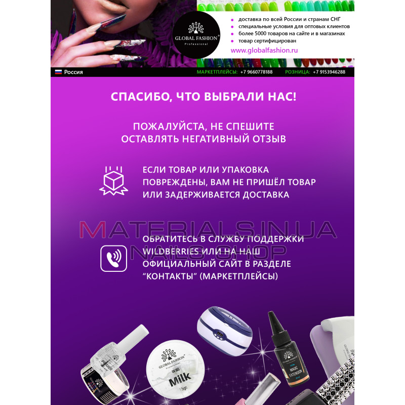 Скульптурний гель SCULPTURE BUILDER GEL15 гр, CLEAR №01