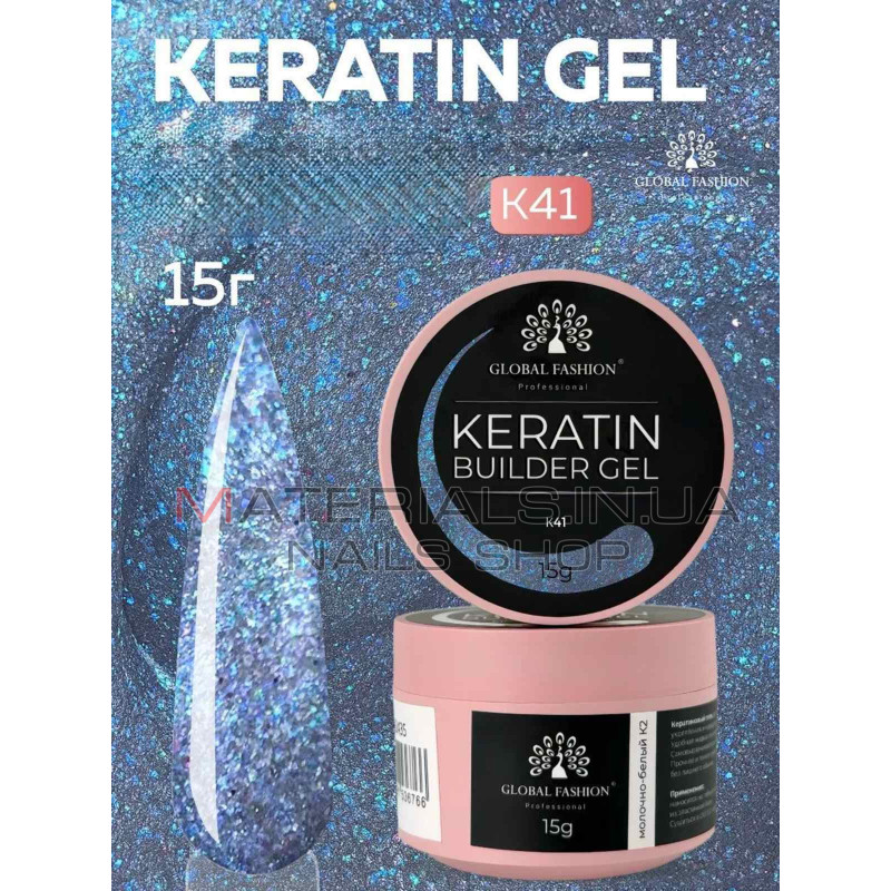 KERATIN BUILDER GEL, Global Fashion, 15 g, K41