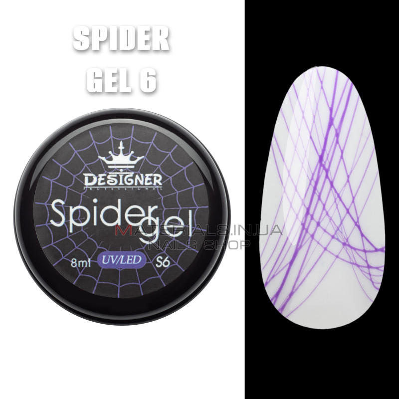 Кольорове павутинка Spider Gel Designer, 8 мл, Фіолетовий S6