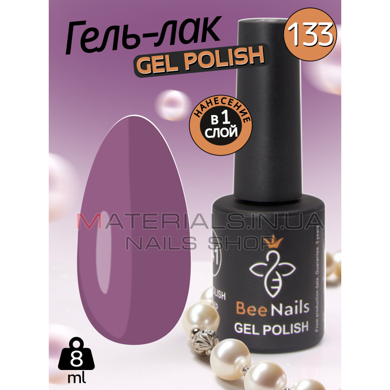 Гель лак для нігтів Bee Nails 8мл №133