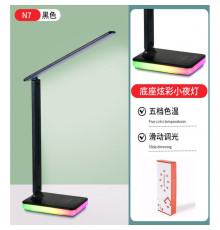 Настольный светильник N7