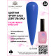 Кольорова френч база для гель лаку Global Fashion, Color French Base Coat 8 мл, 32