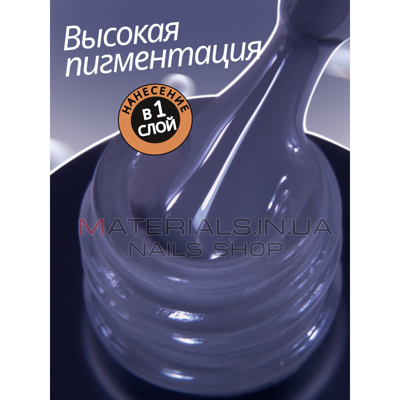 Гель лак для нігтів Bee Nails 8мл №176