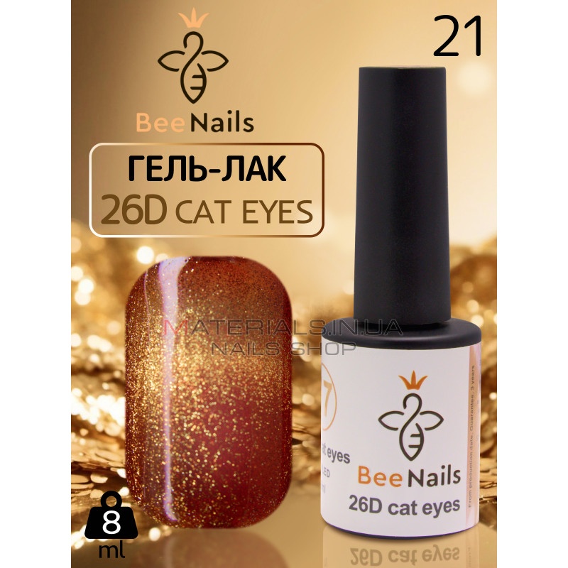 Гель-лак котяче око 26D cat eyes Bee Nails, №21 Гель-лак котяче око 26D cat eyes Bee Nails, №21