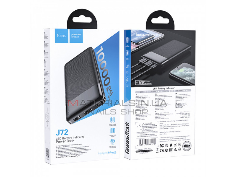 Power Bank 10000 mAh — Hoco J72 — Black