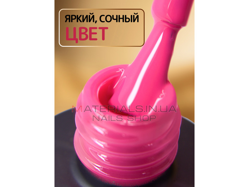 Гель-лак неоновий для нігтів Bee Nails neon gel polish, №44