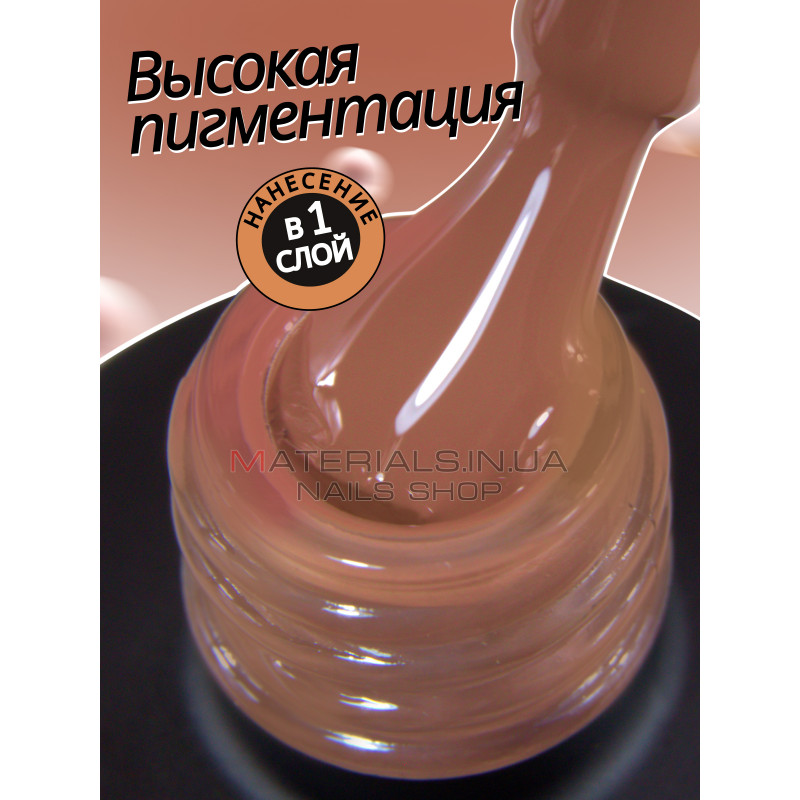 Гель лак для нігтів Bee Nails 8мл №130 Гель лак для нігтів Bee Nails 8мл №130