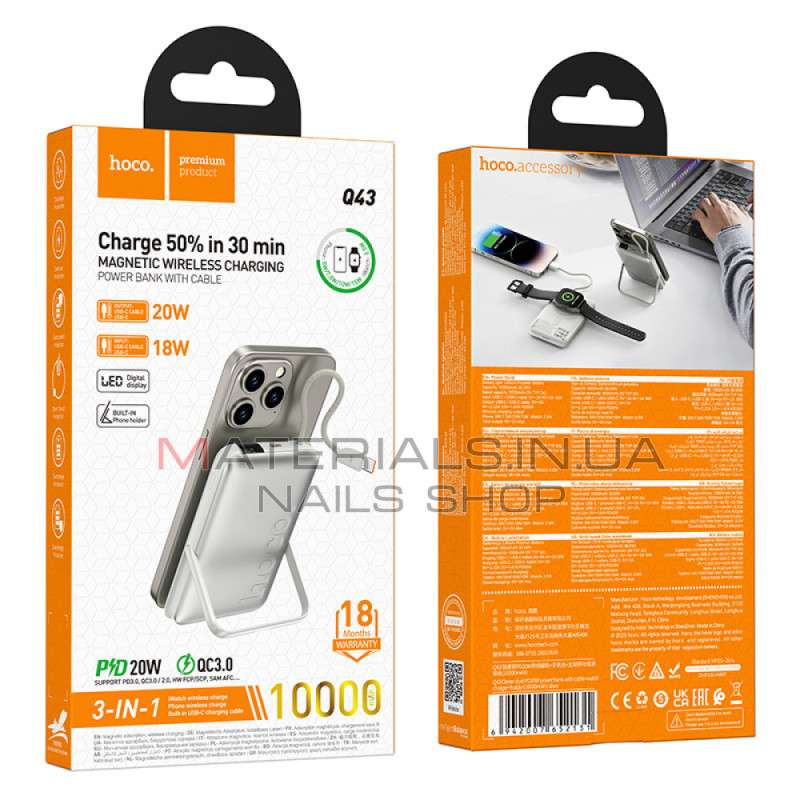 Power Bank 10000 mAh Magsafe — Hoco Q43 — Silver