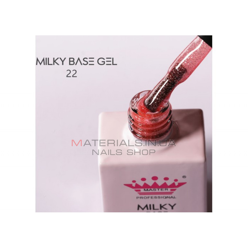 Milky База Гель 10мл №022 Milky База Гель 10мл №022