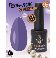 Гель лак для нігтів Bee Nails 8мл №095