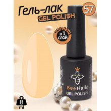 Гель лак для ногтей Bee Nails 8мл №057