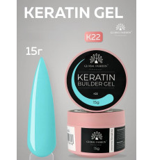 Keratin builder gel, K22, Global Fashion, 15 г