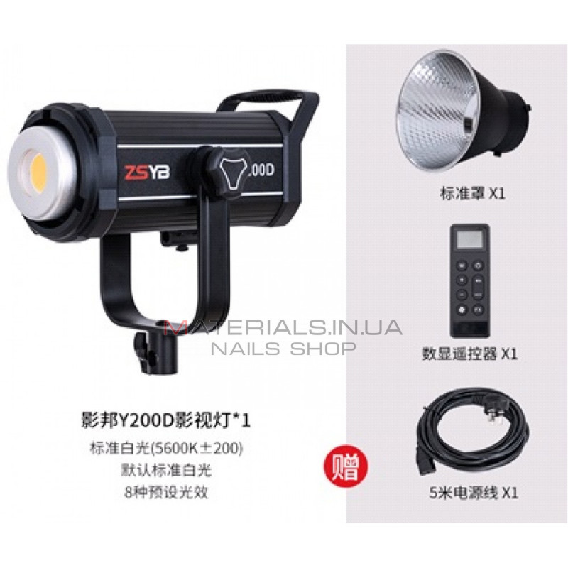 Светодиодный прожектор  LED ZSYB Y200D  200W  97+