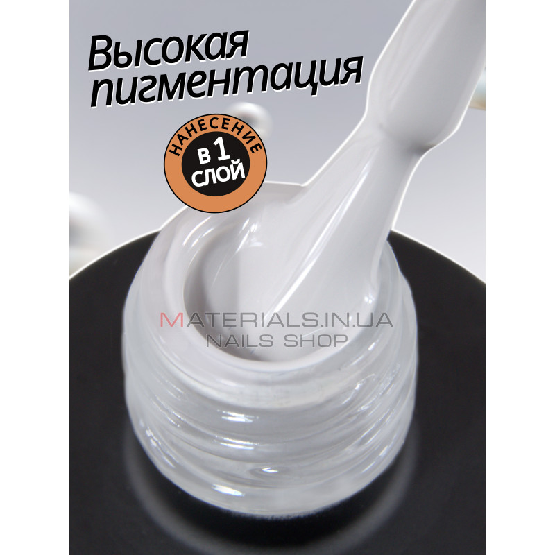 Гель лак для нігтів Bee Nails 8мл №037 Гель лак для нігтів Bee Nails 8мл №037