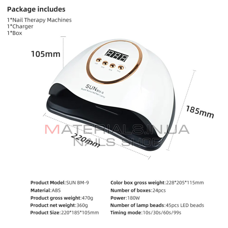 LED UV лампа для нігтів BM-9, 180Вт