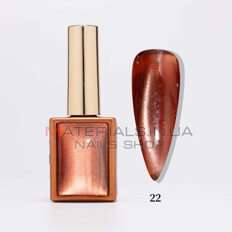 Гель лак кошачий глаз Autumn Whispers Cat Eye, 22