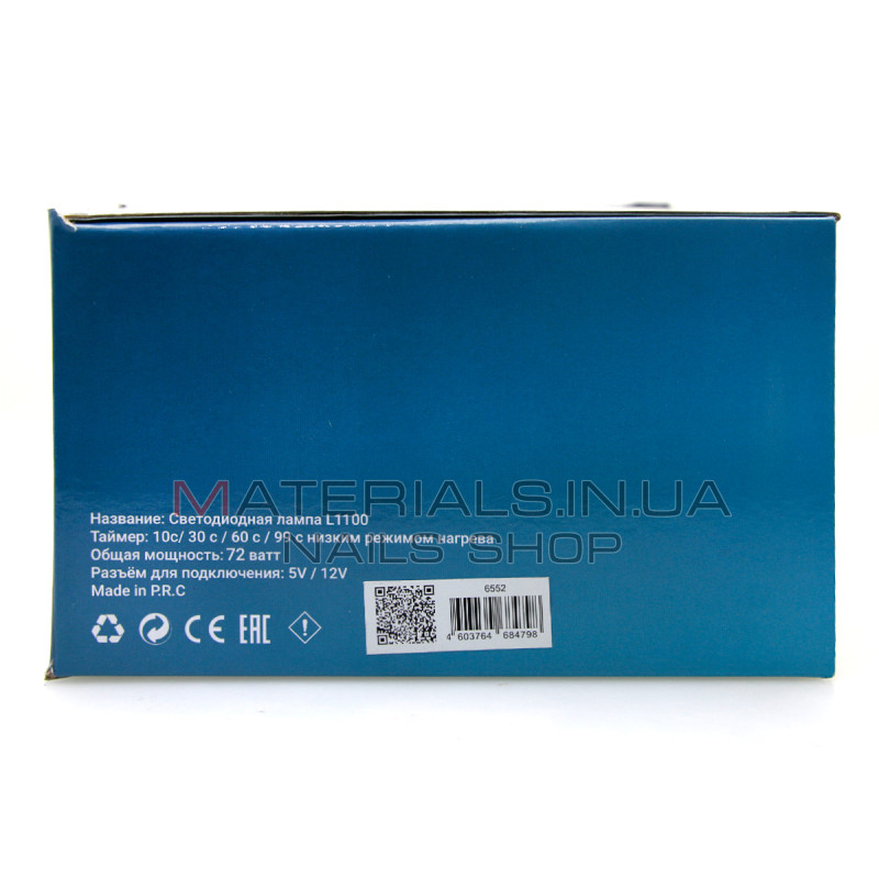 Лампа для нігтів LED/UV 72Вт, blue, Global Fashion L-1100