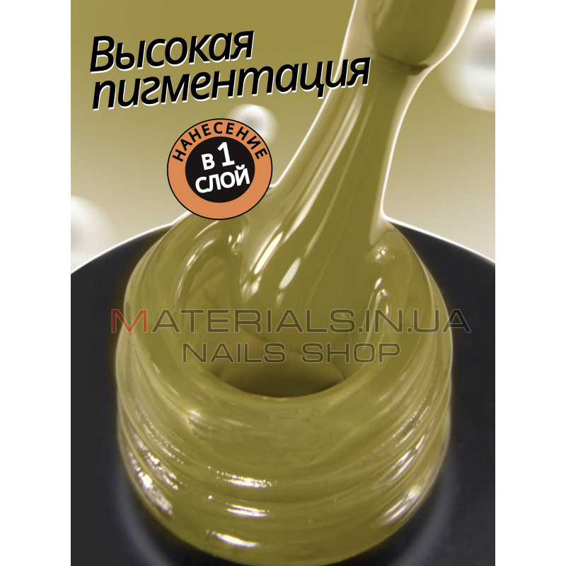 Гель лак для нігтів Bee Nails 8мл №125
