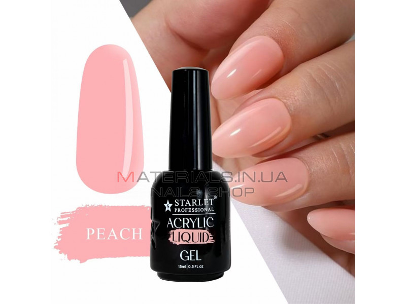 Жидкий акригель для ногтей Starlet Professional, 15 мл, Peach