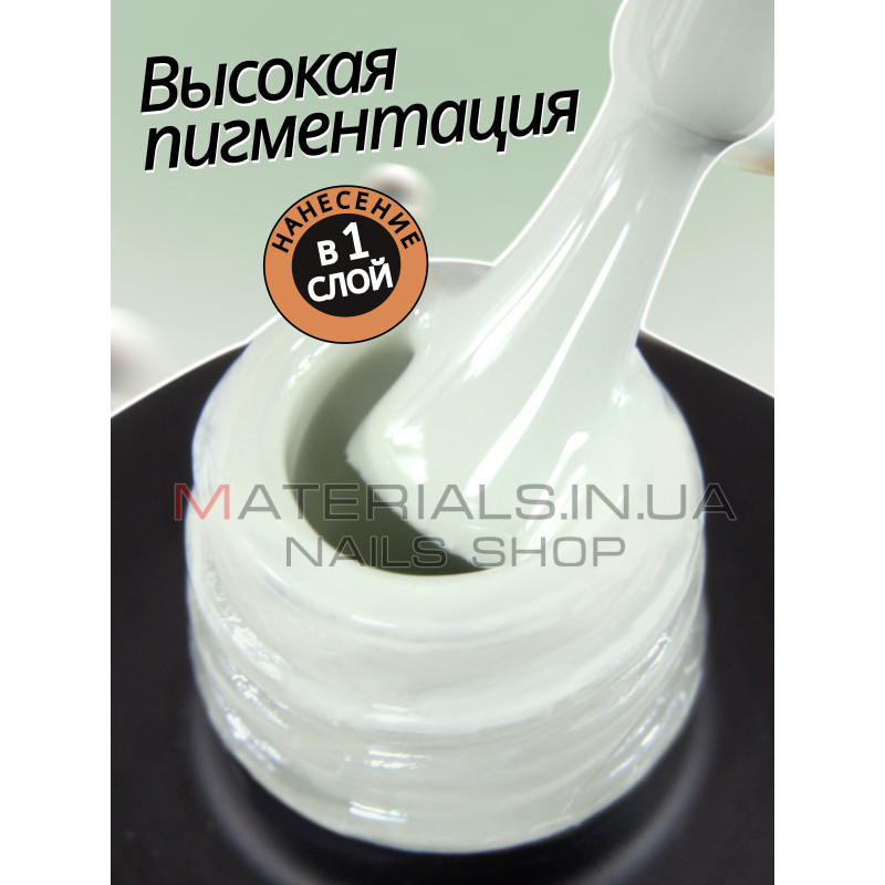 Гель лак для нігтів Bee Nails 8мл №036