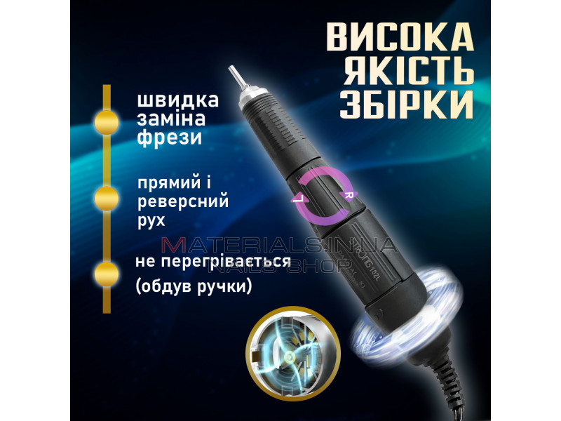 Змінна ручка для фрезера STRONG 210 120L 45000об, манікюрний фрезер Стронг, ручка двигун запасна для манікюру