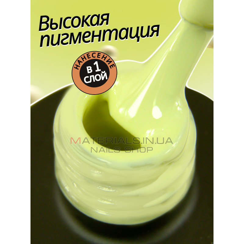 Гель лак для нігтів Bee Nails 8мл №062 Гель лак для нігтів Bee Nails 8мл №062