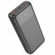 Power Bank 20000 mAh | 22.5W+PD20W — Hoco J121A — Black