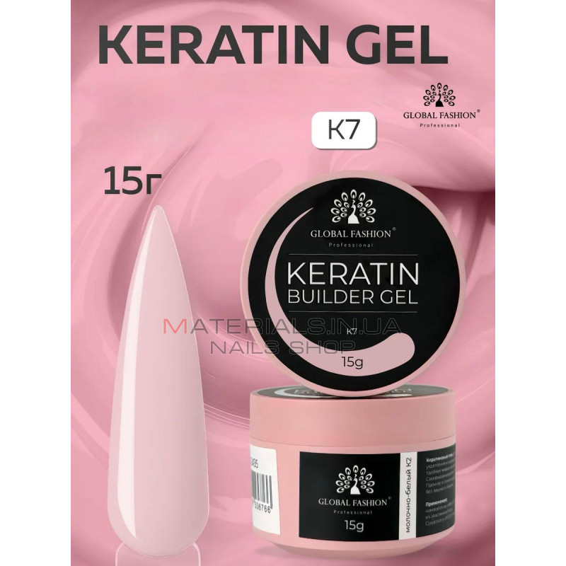 Keratin builder gel, K7, Global Fashion, 15 г