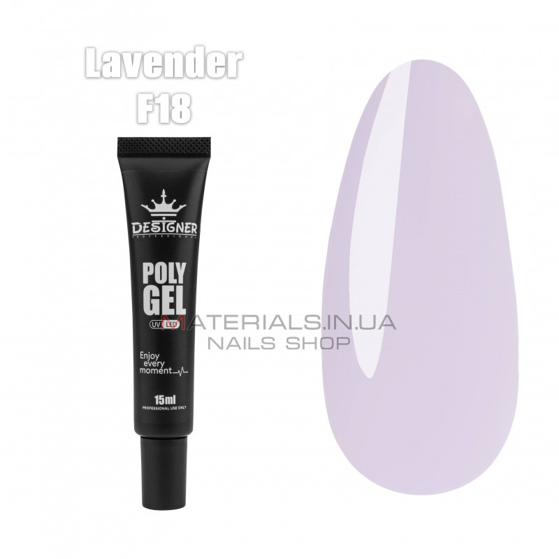 Полигель (15 мл.) Дизайнер F18 Lavender Полигель (15 мл.) Дизайнер F18 Lavender