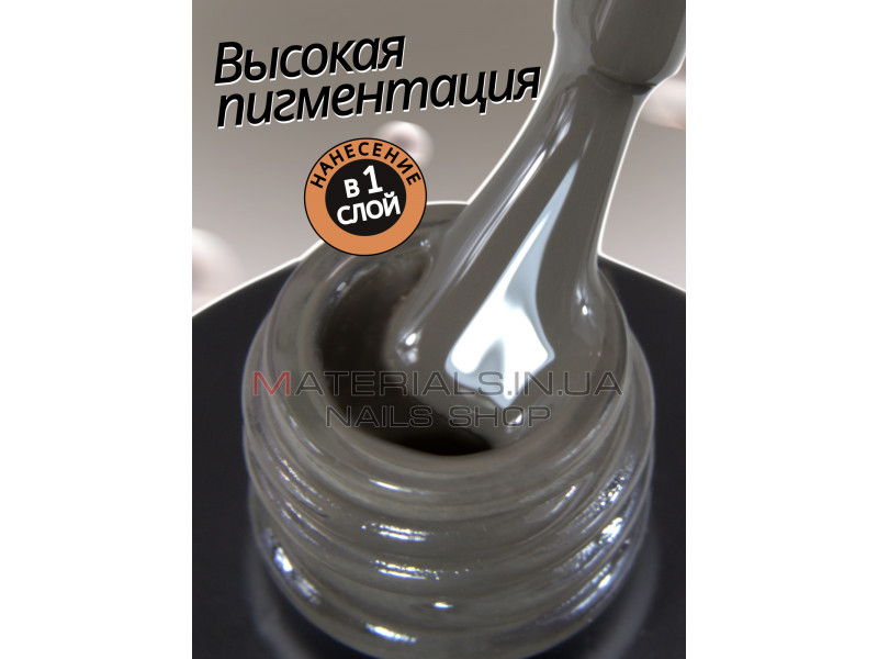 Гель лак для нігтів Bee Nails 8мл №089