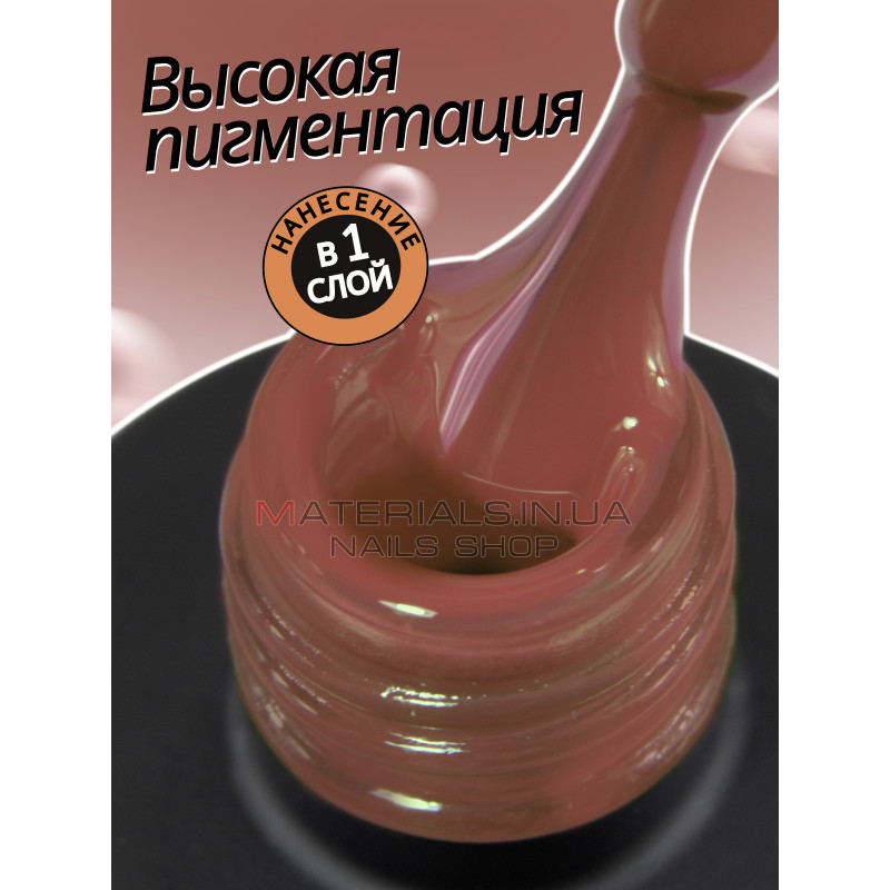 Гель лак для нігтів Bee Nails 8мл №166 Гель лак для нігтів Bee Nails 8мл №166