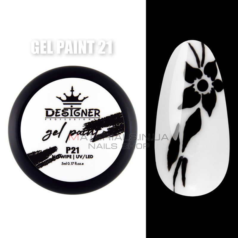 Gel Paint (no wipe) Гель-фарба (без липкого шару) Designer Professional, 5мл. №21